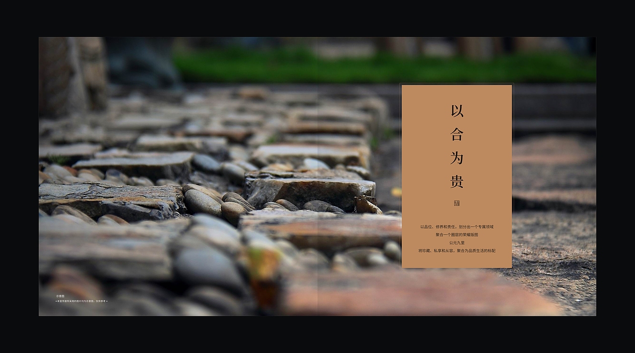 一套高端册子