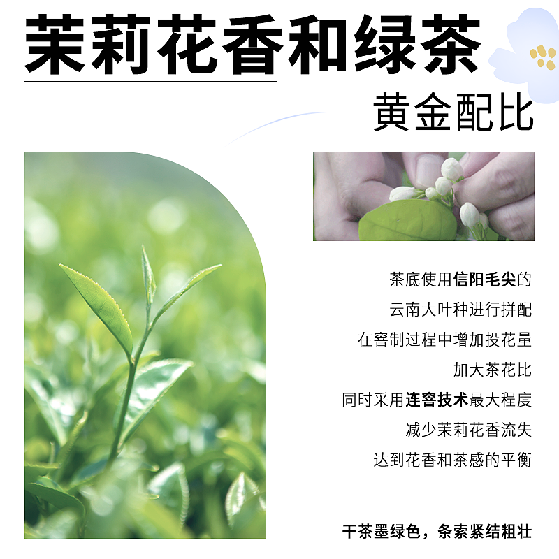 2023食品电商主图展示