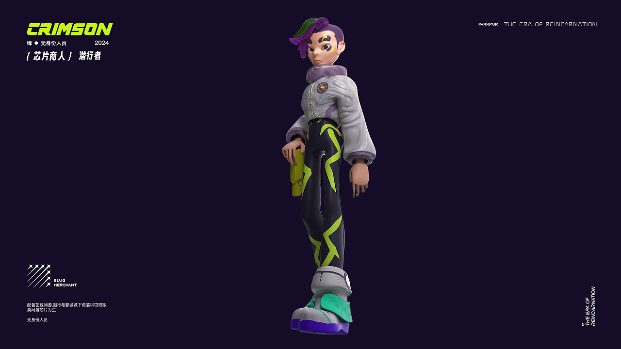 #新国风#《间影幕·终复》概念预告动画短片（图ZMzYxOTQyMzI0） - 短片 - 站酷设计师翡翠大白菜原创素材 - 站酷ZCOOL