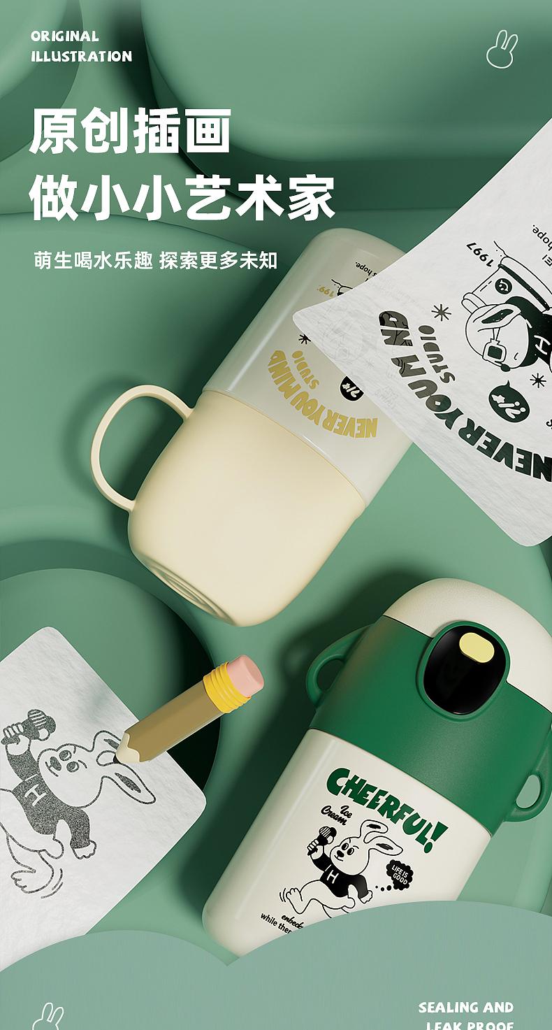 近期不同风格水杯详情渲染合集