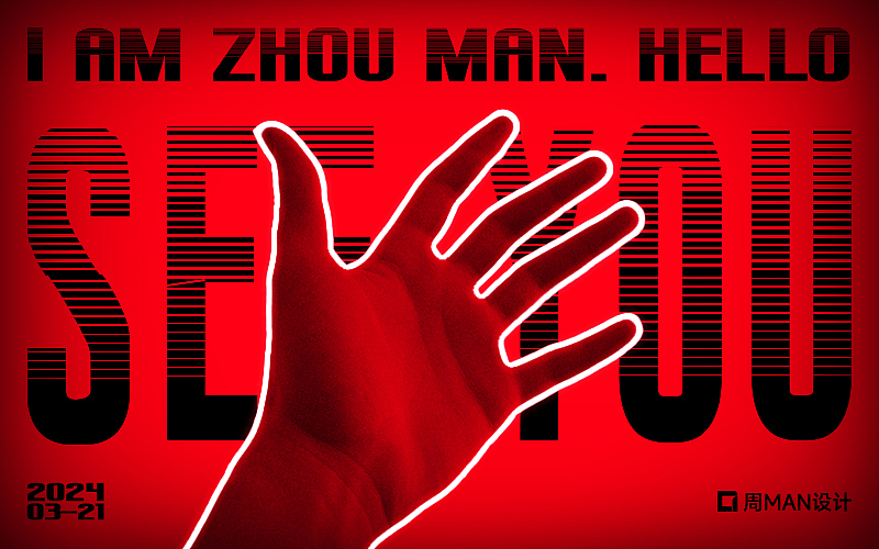 LOGO在向你招手-HELLO | LOGO设计 | 上篇