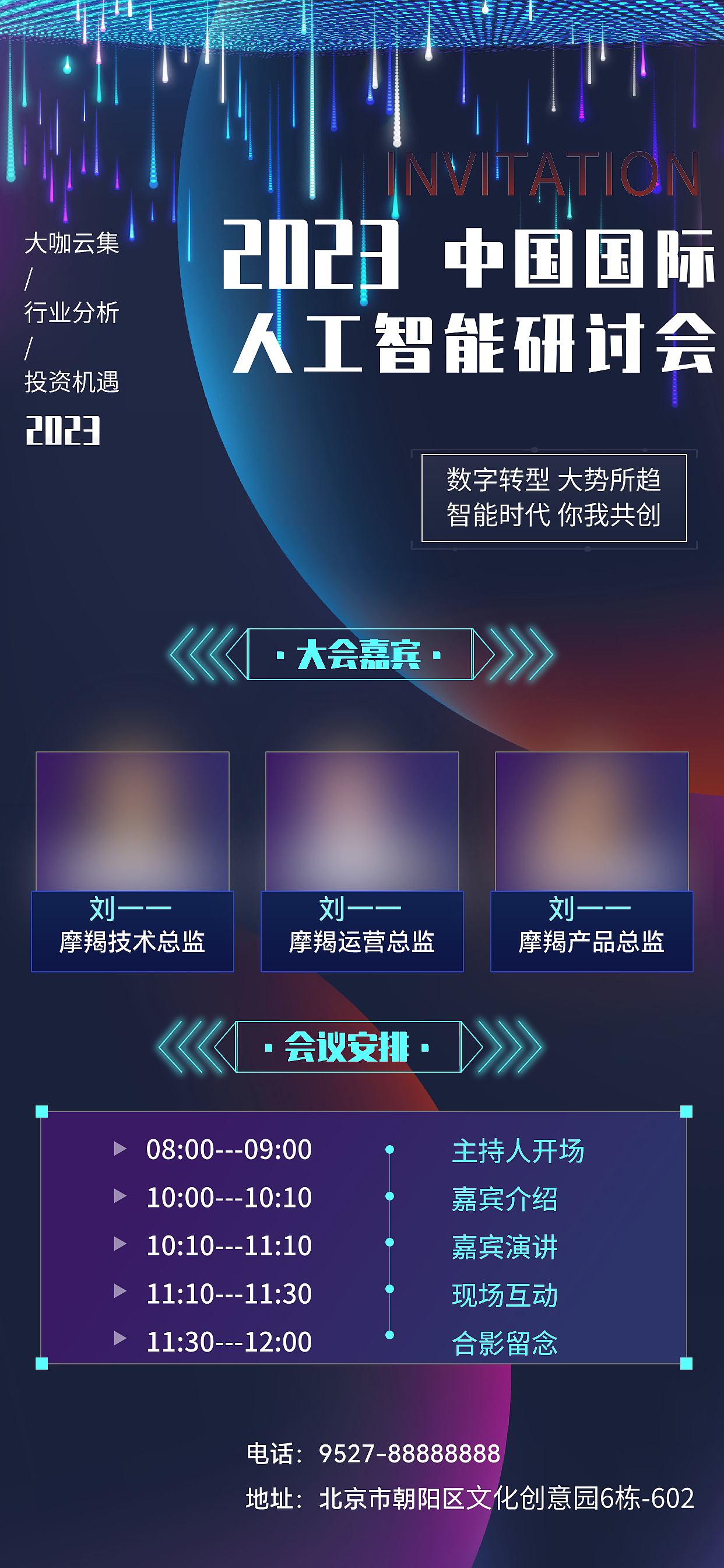 落地页（图ZMzY4MTI0ODMy） - APP界面 - 站酷设计师济南UI原创素材 - 站酷ZCOOL