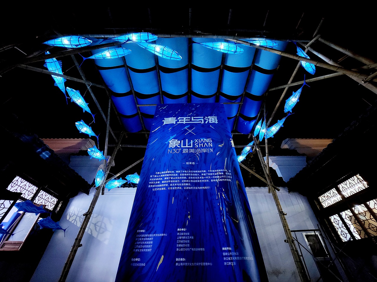 非遗展馆|象山青年与海展厅（图ZMzIzMzkyNDg0） - 展陈设计 - 站酷设计师事物舱工作室原创素材 - 站酷ZCOOL