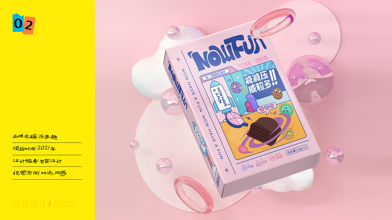 （2023）平面设计作品集（图ZMzMwNTIwOTQw） - 品牌 - 站酷设计师不高兴与快乐水原创素材 - 站酷ZCOOL