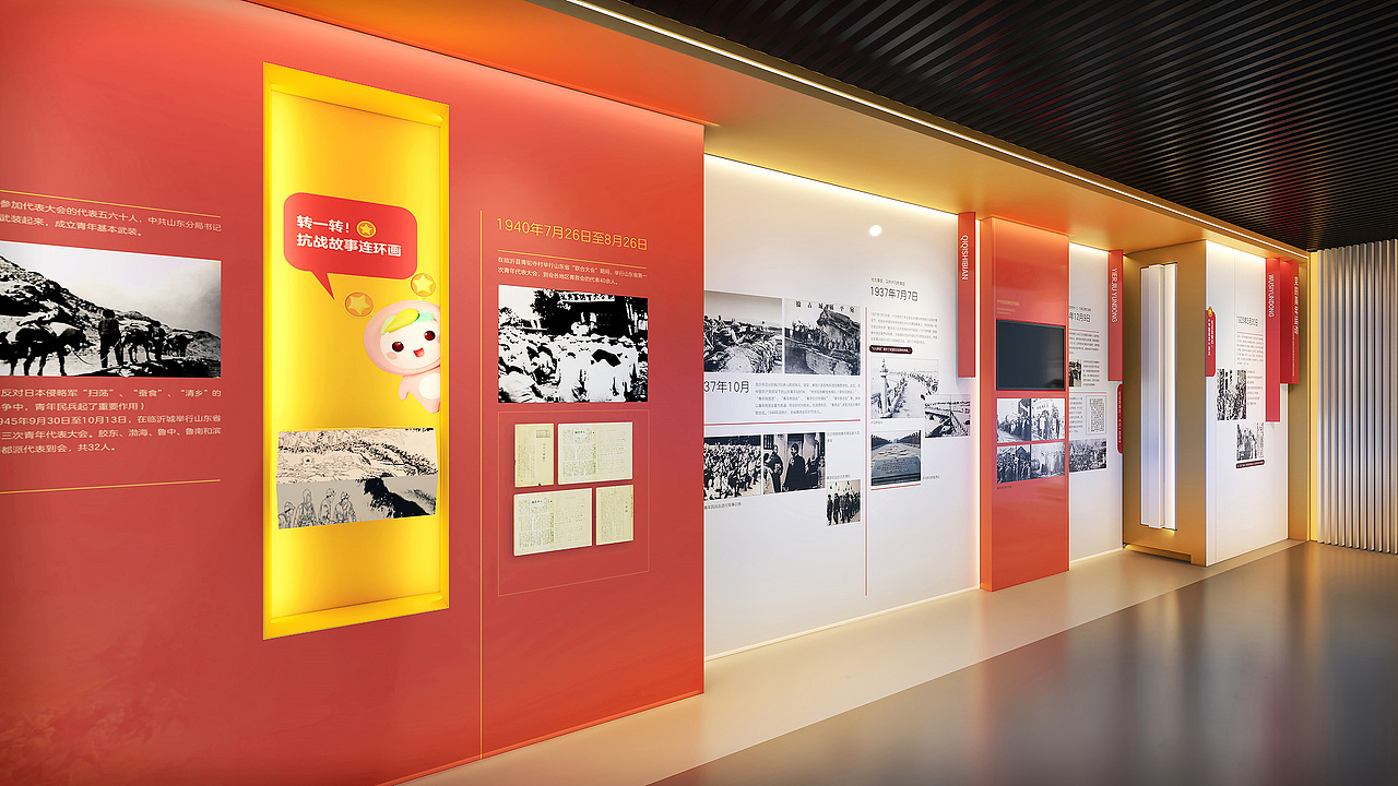 展厅中的“超级IP”—青出于兰临沂市共青团文化体验馆