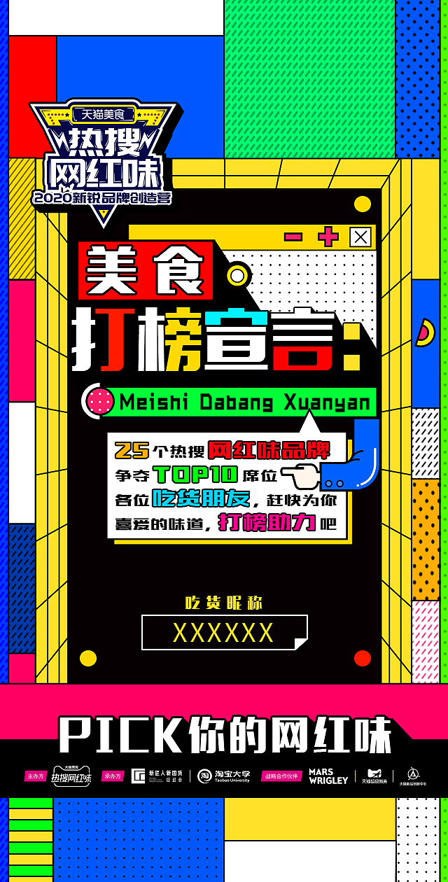 一些工作时画的东西