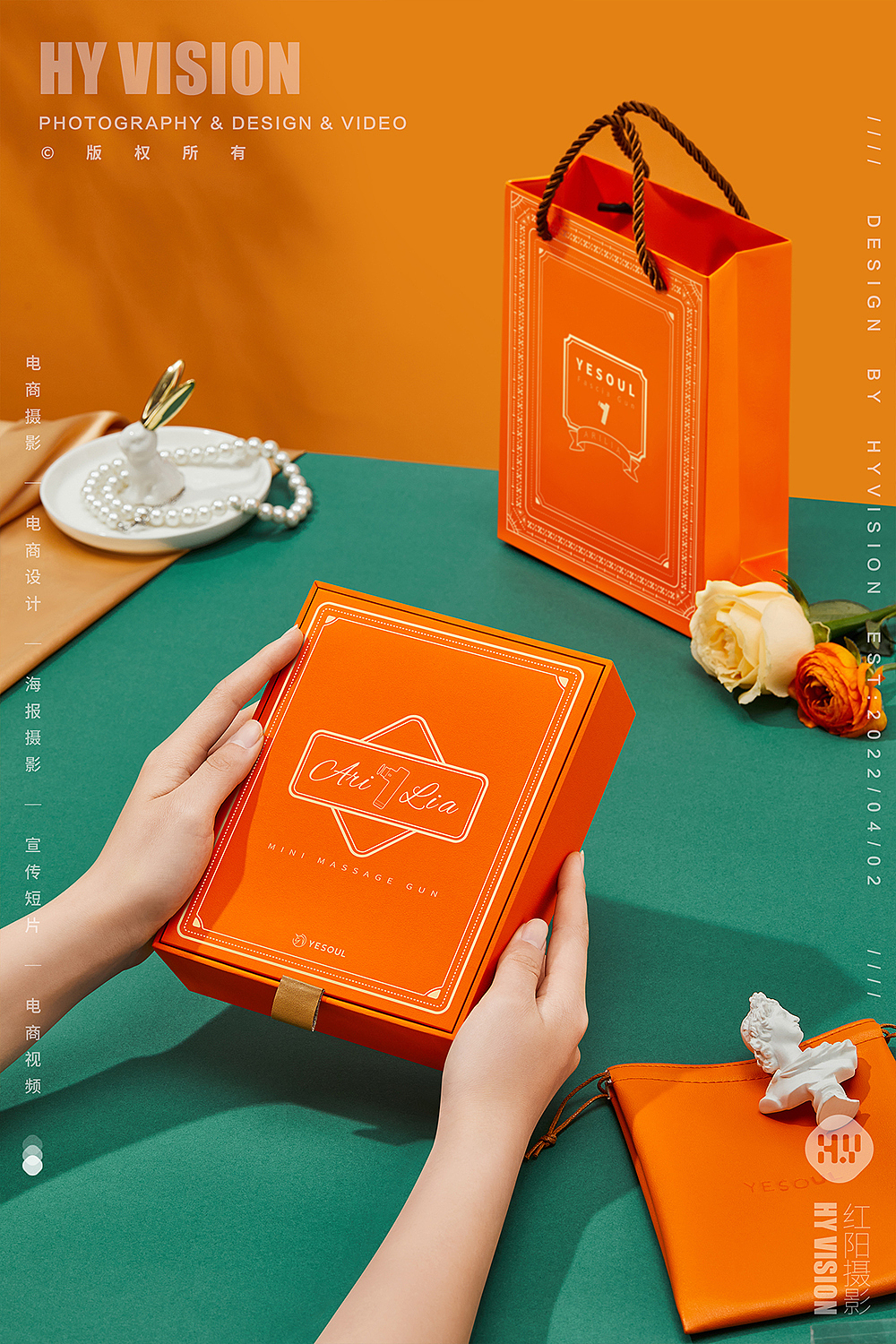 按摩仪器丨野小兽 ✖️ HY VISION 红阳摄影（图ZMzAzMTgxOTcy） - 产品摄影 - 站酷设计师红阳摄影原创素材 - 站酷ZCOOL