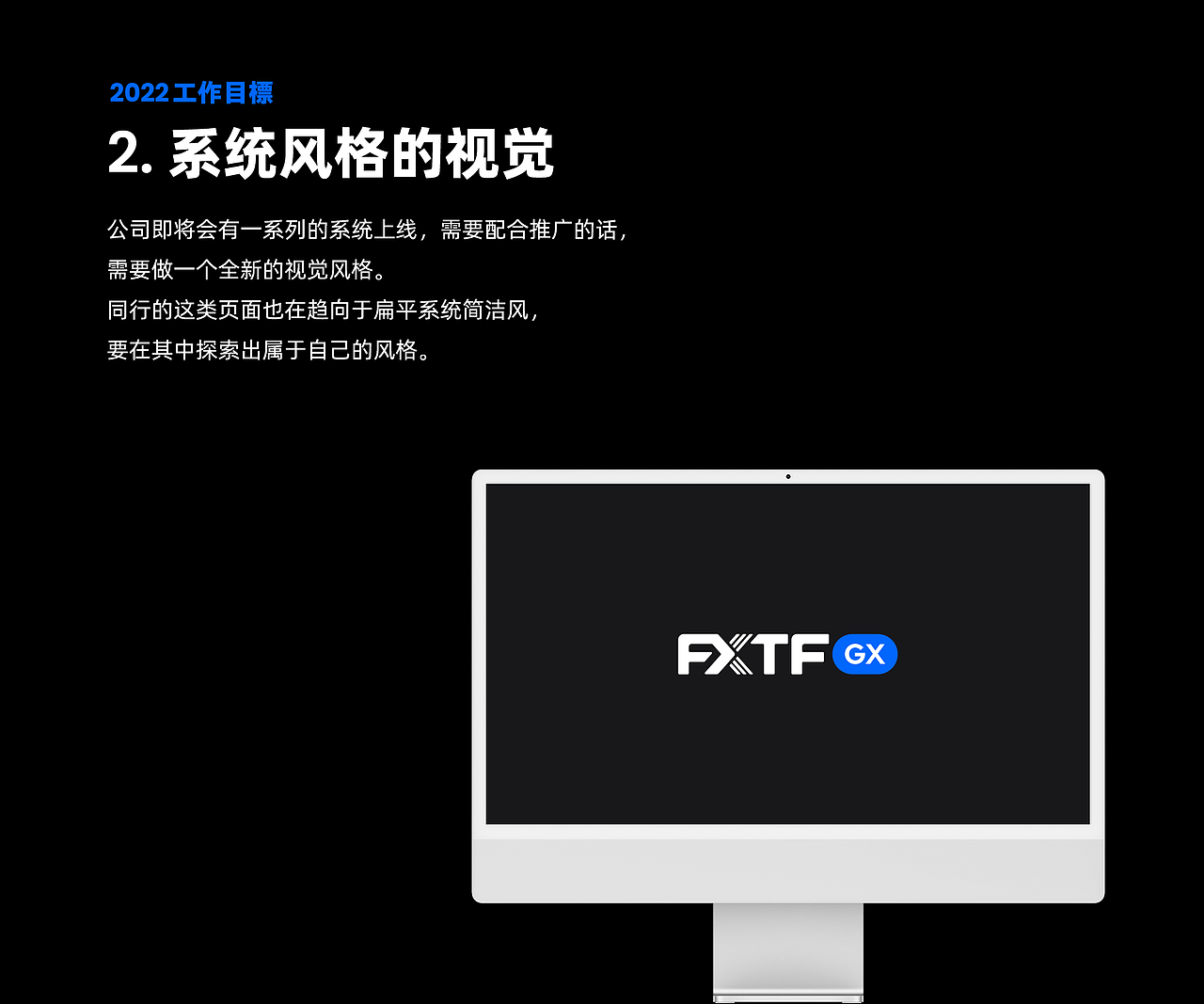 2021年工作报告（图ZMzAzNzI4NzA4） - 品牌 - 站酷设计师林穸原创素材 - 站酷ZCOOL