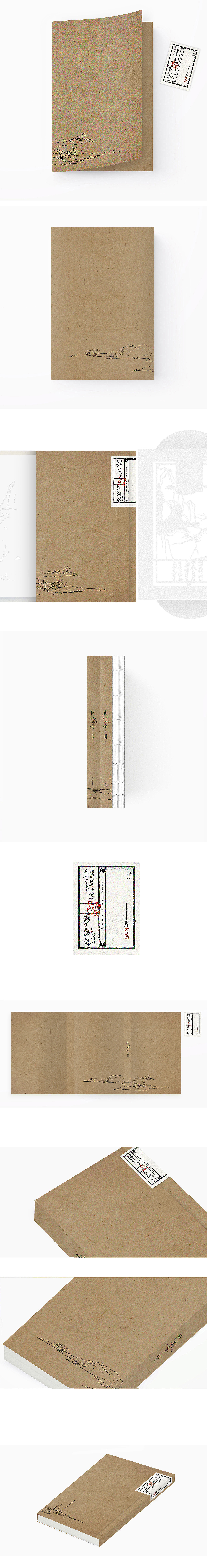 古风书籍DESIGN/2022《我乘风雪》