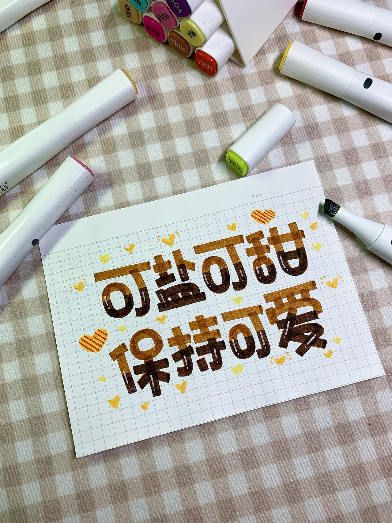 Heey豆儿 | 手绘POP（图ZMzIzNzQwNTA4） - 字体/字形 - 站酷设计师Heey豆儿原创素材 - 站酷ZCOOL