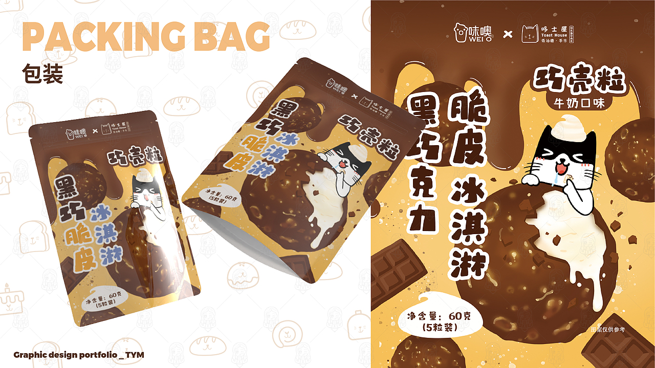 哆士屋国民面包餐饮VI设计，品牌设计（图ZMzQyNzkzMDgw） - 品牌 - 站酷设计师小萌艺设计原创素材 - 站酷ZCOOL