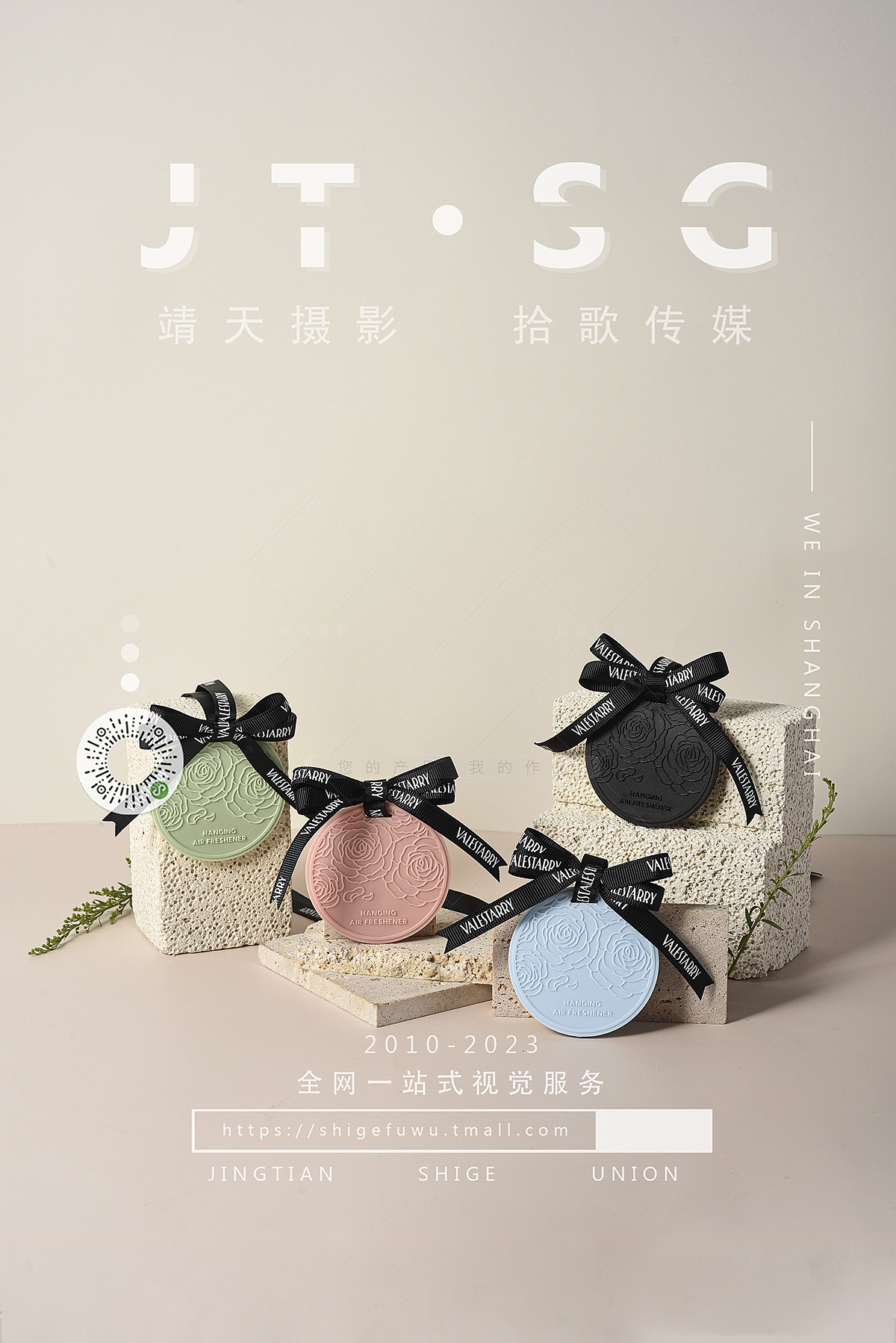 香薰 香片（图ZMzQ0MDc2NDgw） - 产品摄影 - 站酷设计师山子子原创素材 - 站酷ZCOOL