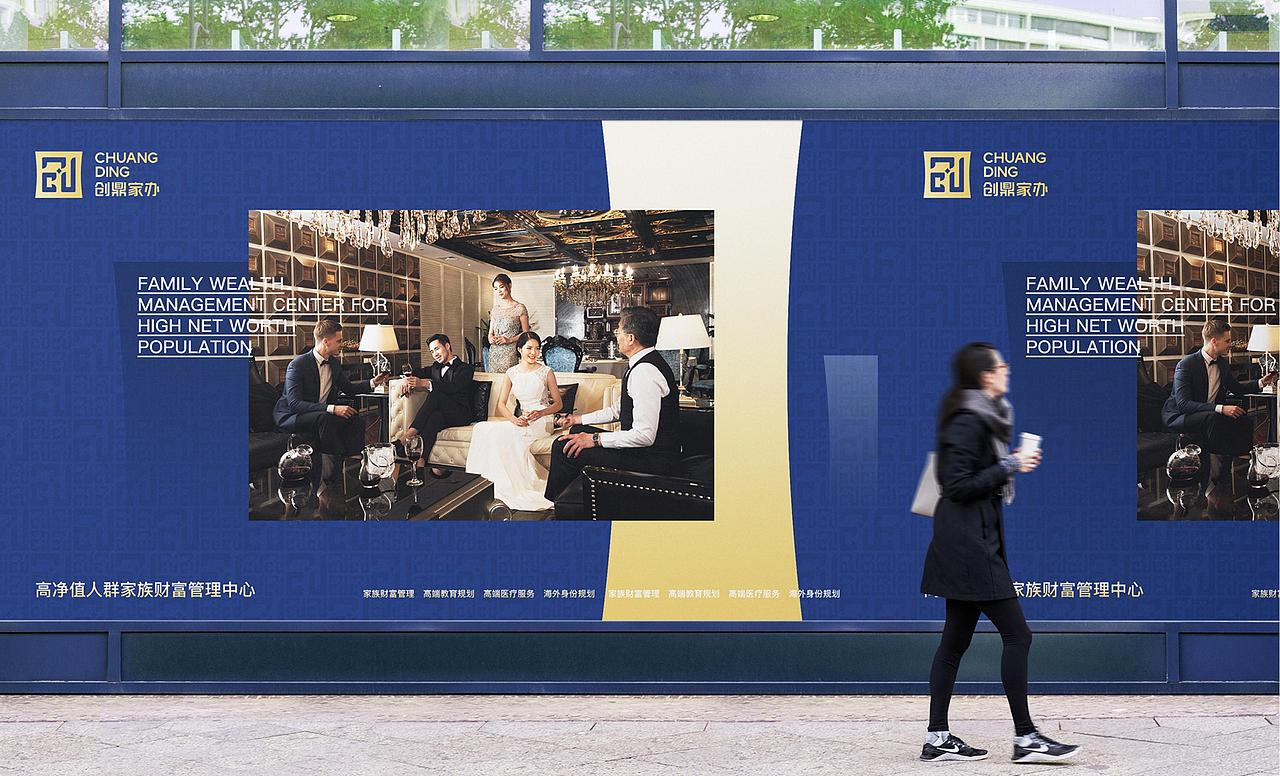 创鼎家办品牌设计（图ZMzQ5OTM5MTA0） - 品牌 - 站酷设计师在一瞬间原创素材 - 站酷ZCOOL