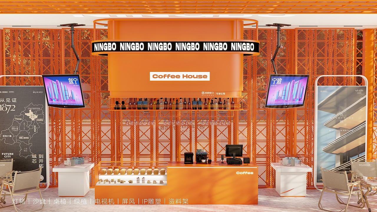 COFFEE BOX快闪店(地产临营)