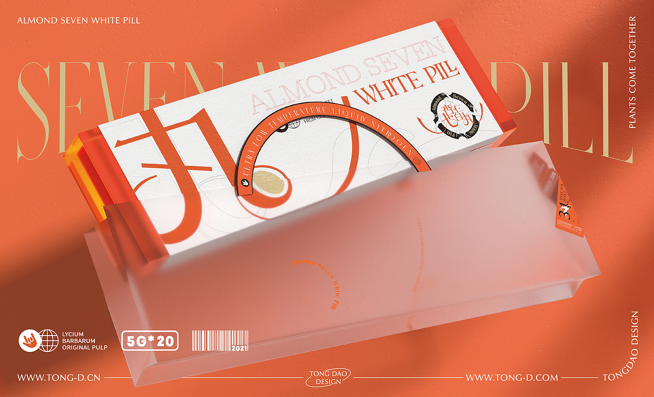 今日超A×同道设计 | 杏仁七白丸 | 食品包装策划设计（图ZMzExMTU3NTE2） - 包装 - 站酷设计师同道设计SONG原创素材 - 站酷ZCOOL