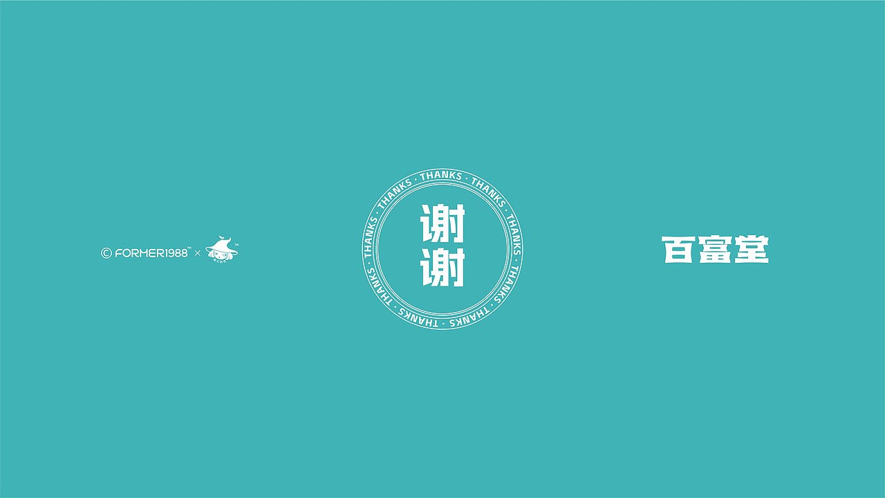 民国风格的白酒包装设计 | 原创 国潮 插画（图ZMzUwNjIxMDg4） - 包装 - 站酷设计师FORMER1988原创素材 - 站酷ZCOOL