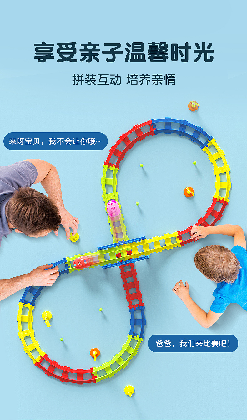 小火车联盟轨道车玩具