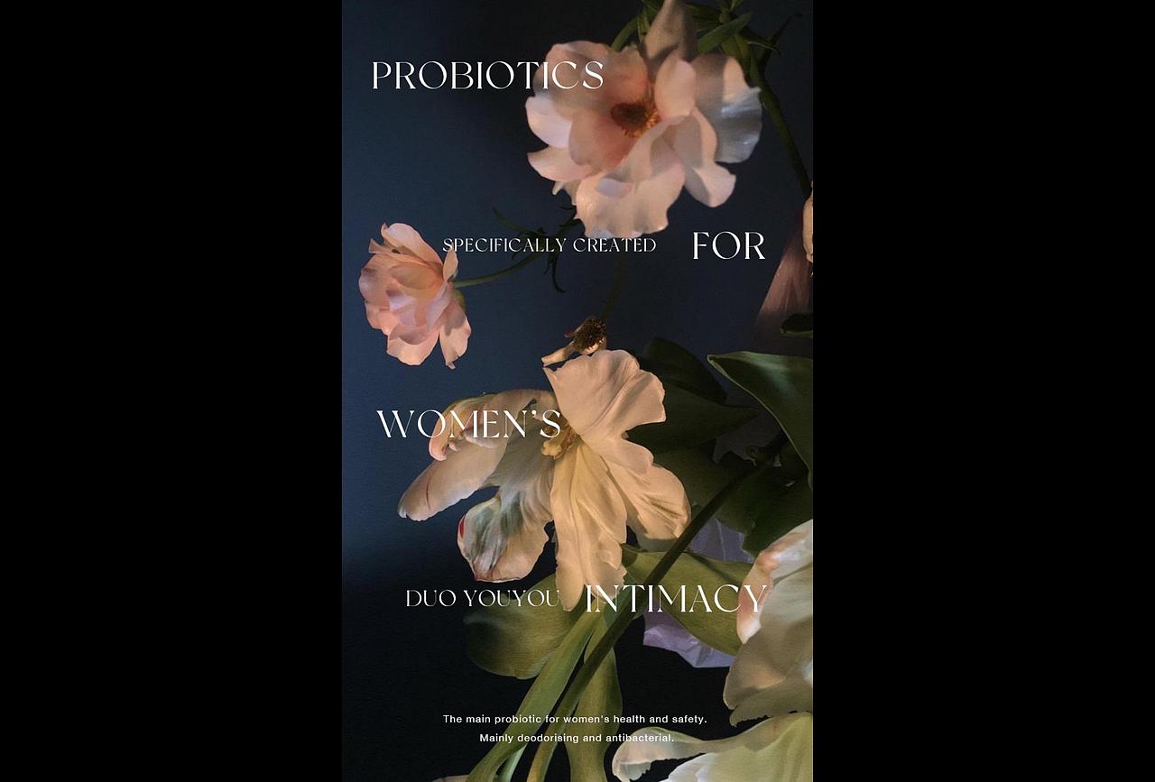 品牌包装设计（益生菌）（图ZMzA5MTk4ODMy） - 包装 - 站酷设计师宇宙制造局原创素材 - 站酷ZCOOL