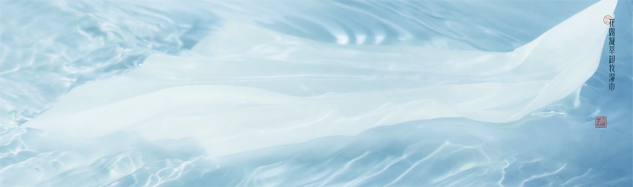 美妆拍摄之料体-1