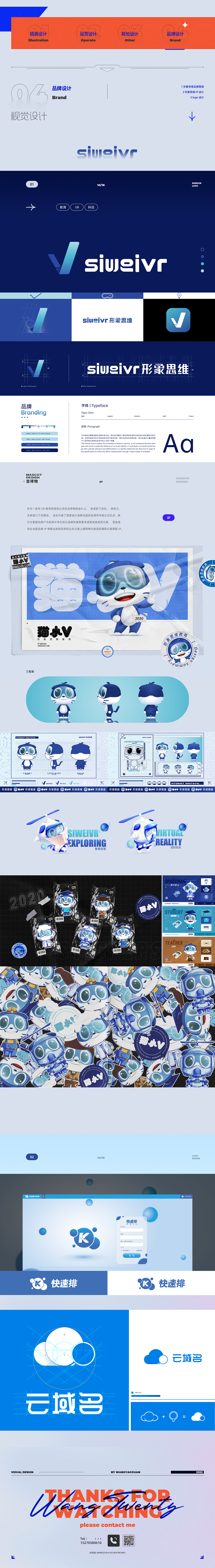 2022作品集（图ZMzEzMTIxNTc2） - 运营设计 - 站酷设计师王_二十原创素材 - 站酷ZCOOL