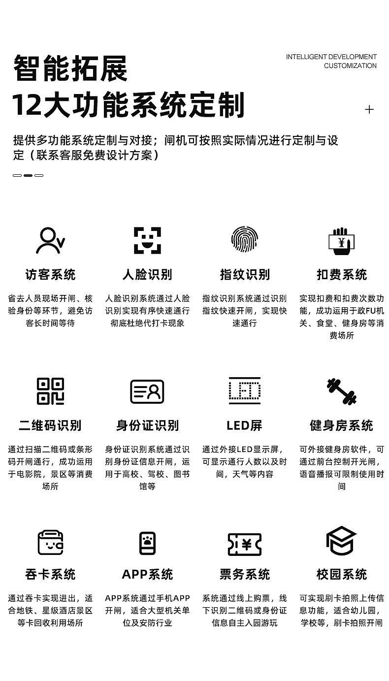 阿里巴巴 淘宝 京东 天猫 产品主图详情页 banner 海报