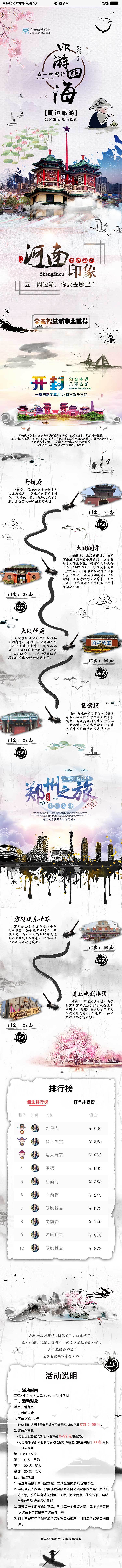 h5（图ZMzI5MjIxNDcy） - APP界面 - 站酷设计师bling的肉丝李原创素材 - 站酷ZCOOL