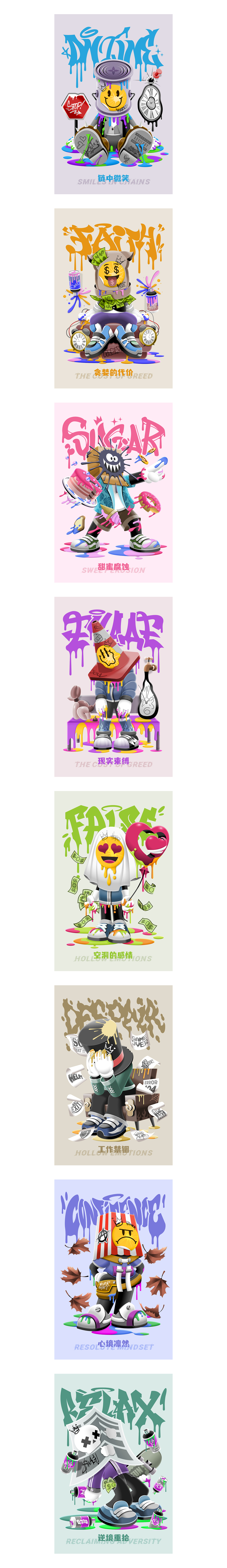 心绪漩涡：现实交错（图ZMzQ1MzU5Njk2） - 创作习作 - 站酷设计师Lexkon_Liu原创素材 - 站酷ZCOOL