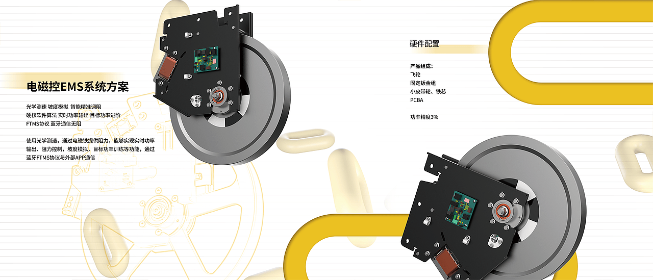 健身品牌产品手册设计