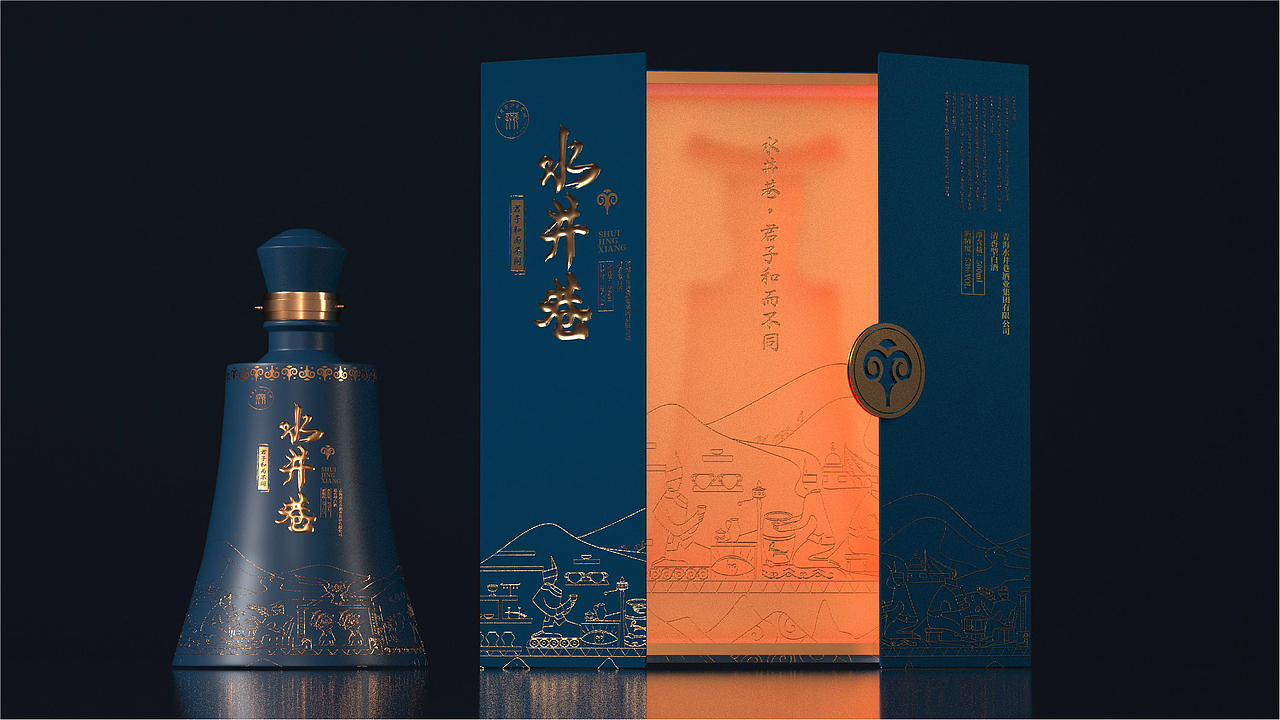 水井巷青稞酒超级包装策划