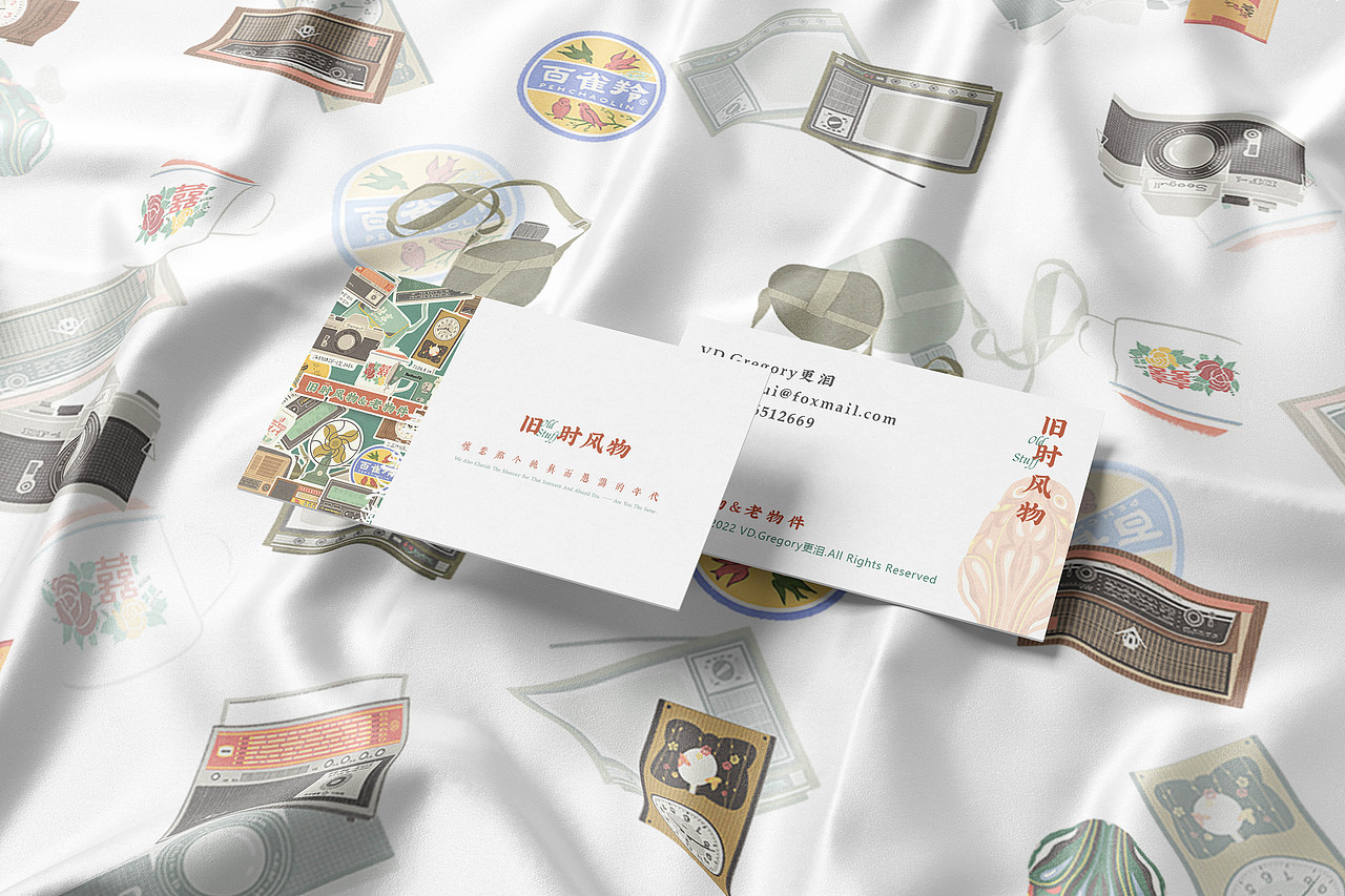 旧时风物&老物件