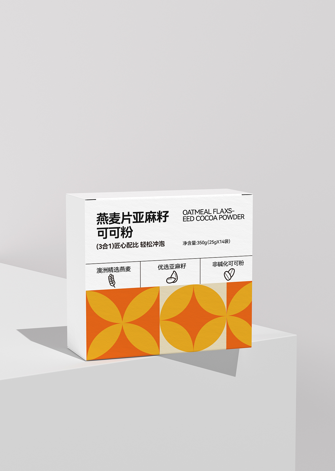 宛若新生包装设计｜燕麦片亚麻籽可可粉（图ZMzYyODE1MTQw） - 包装 - 站酷设计师宛若新生视觉原创素材 - 站酷ZCOOL