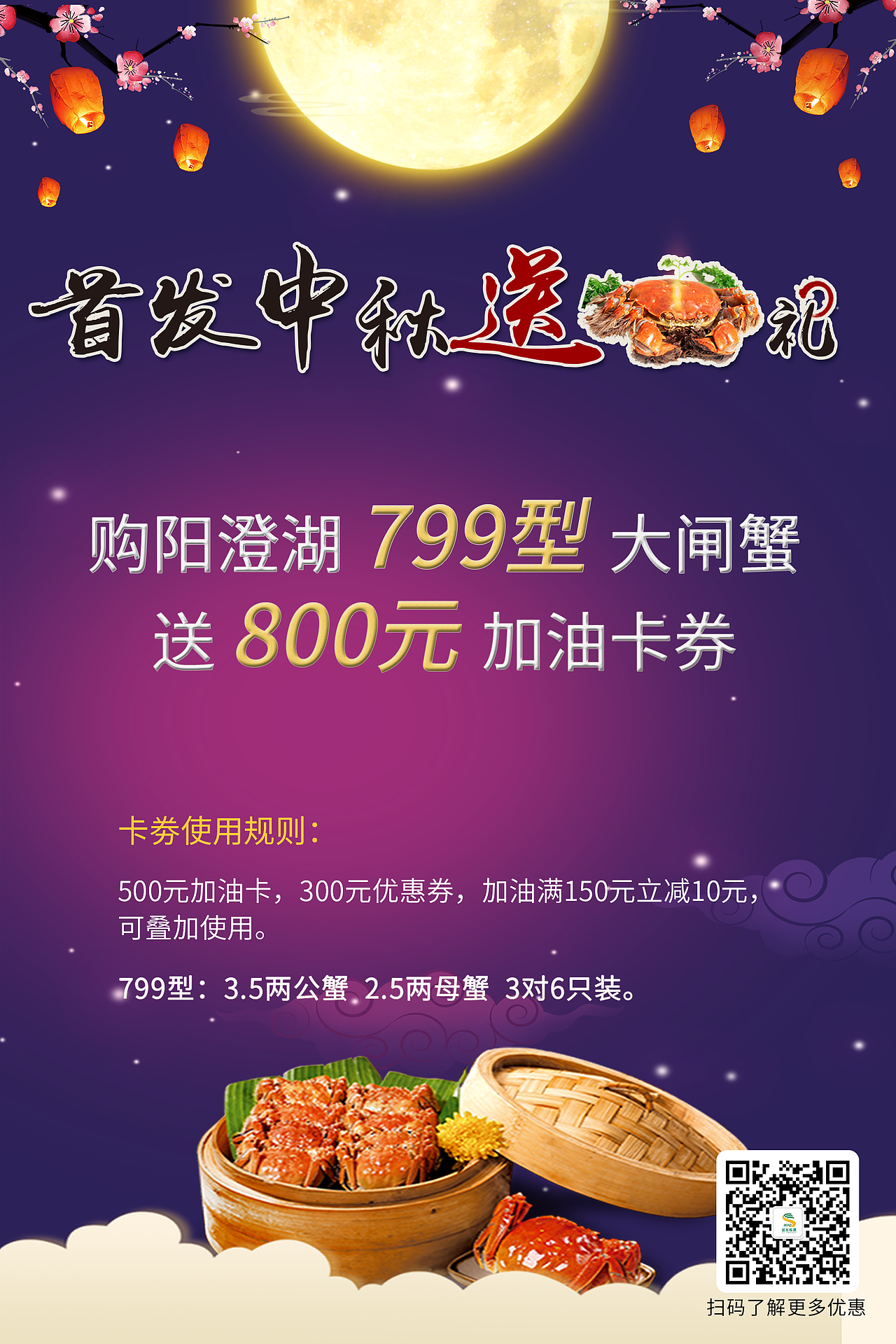 平面设计（图ZMzQwMzUzNDIw） - 海报 - 站酷设计师海燕多多原创素材 - 站酷ZCOOL