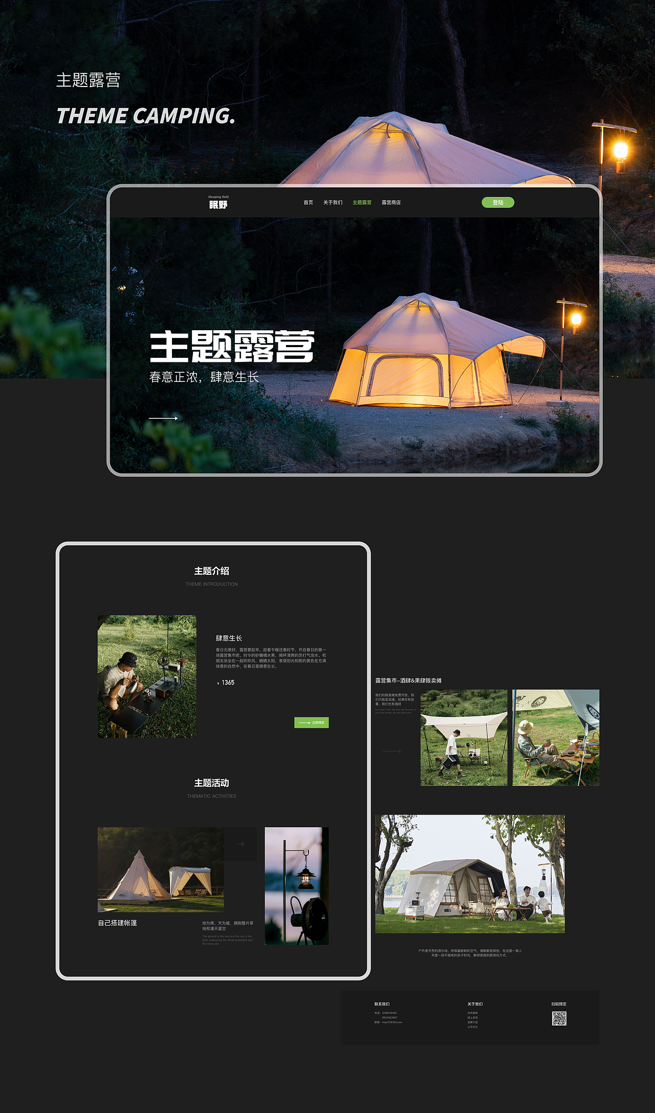 UI作品集（图ZMzIyNDYxNDI4） - APP界面 - 站酷设计师一点点米奇原创素材 - 站酷ZCOOL