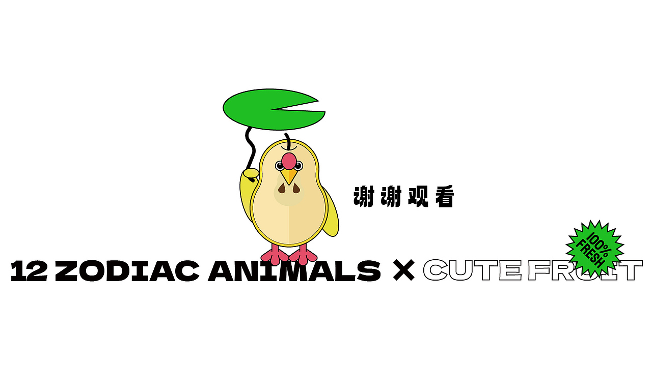 2022插画作品集（包装、品牌视觉，文创、IP）（图ZMzMwNTY0MDA4） - 创作习作 - 站酷设计师大燃子原创素材 - 站酷ZCOOL