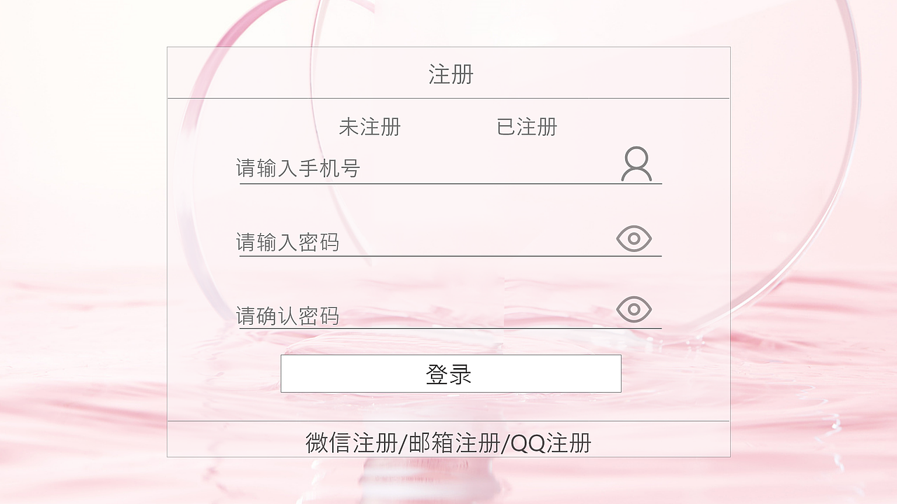 美妆网站（图ZMzQzMjc1Nzk2） - 其他网页 - 站酷设计师鬼马甜甜原创素材 - 站酷ZCOOL