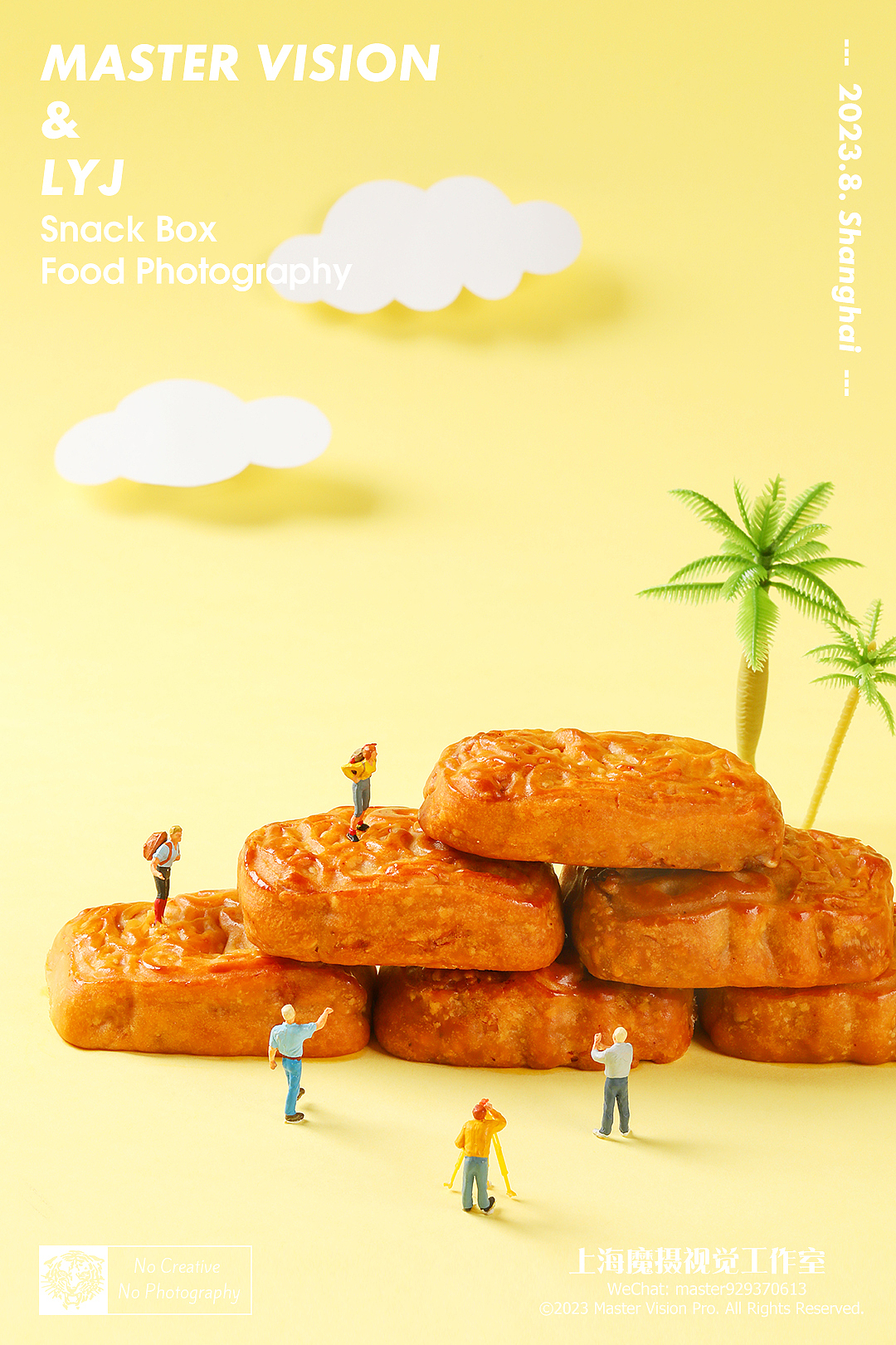 小零食蜜饯饼干|微观创意场景拍摄|上海魔摄商业摄影