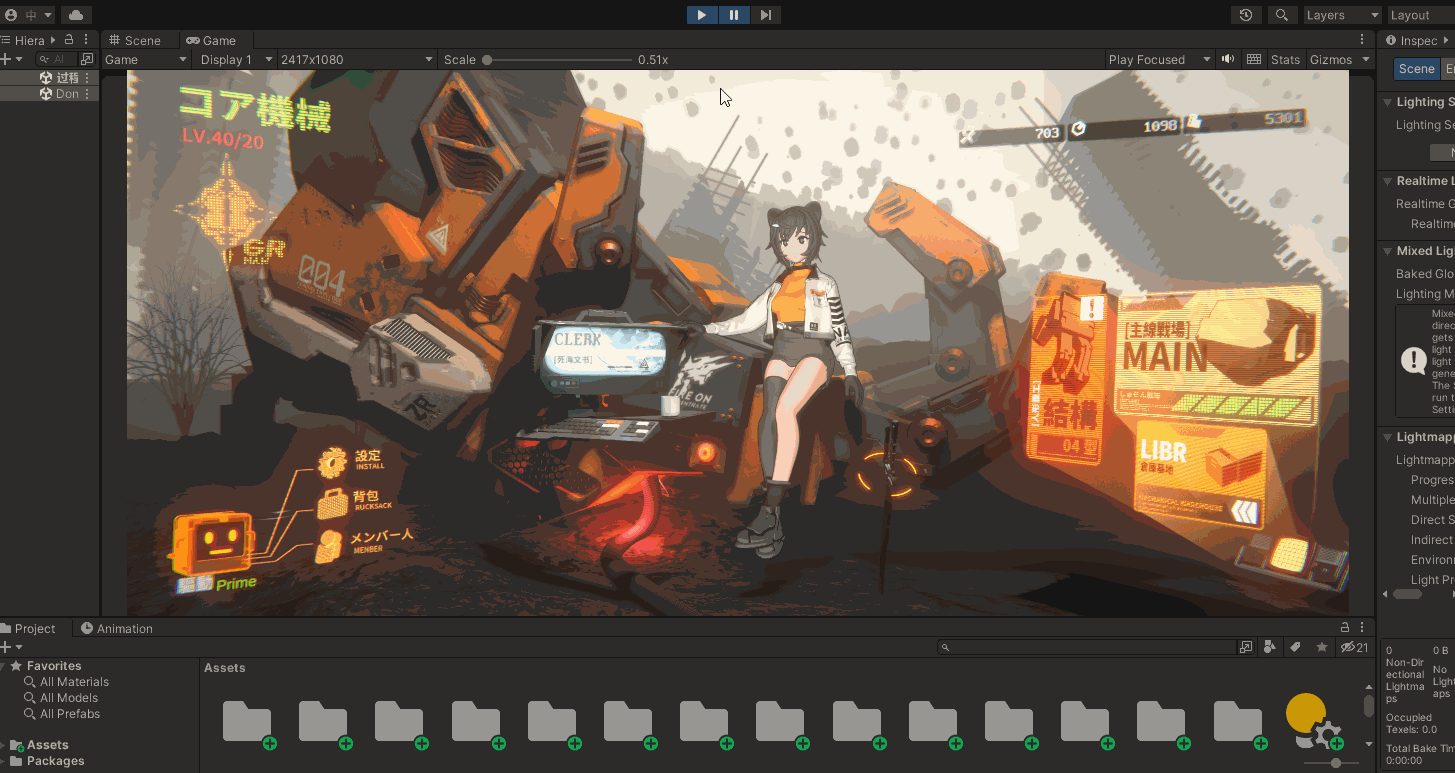 Unity引擎《仙后座》Urp管线 实时效果（图ZMzQwODIwMDY4） - 游戏UI - 站酷设计师中二男爵原创素材 - 站酷ZCOOL