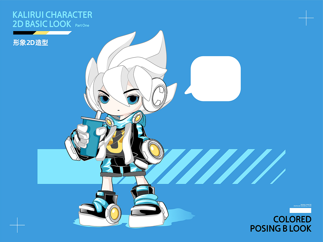 卡里瑞来了-星卡里全新IP形象