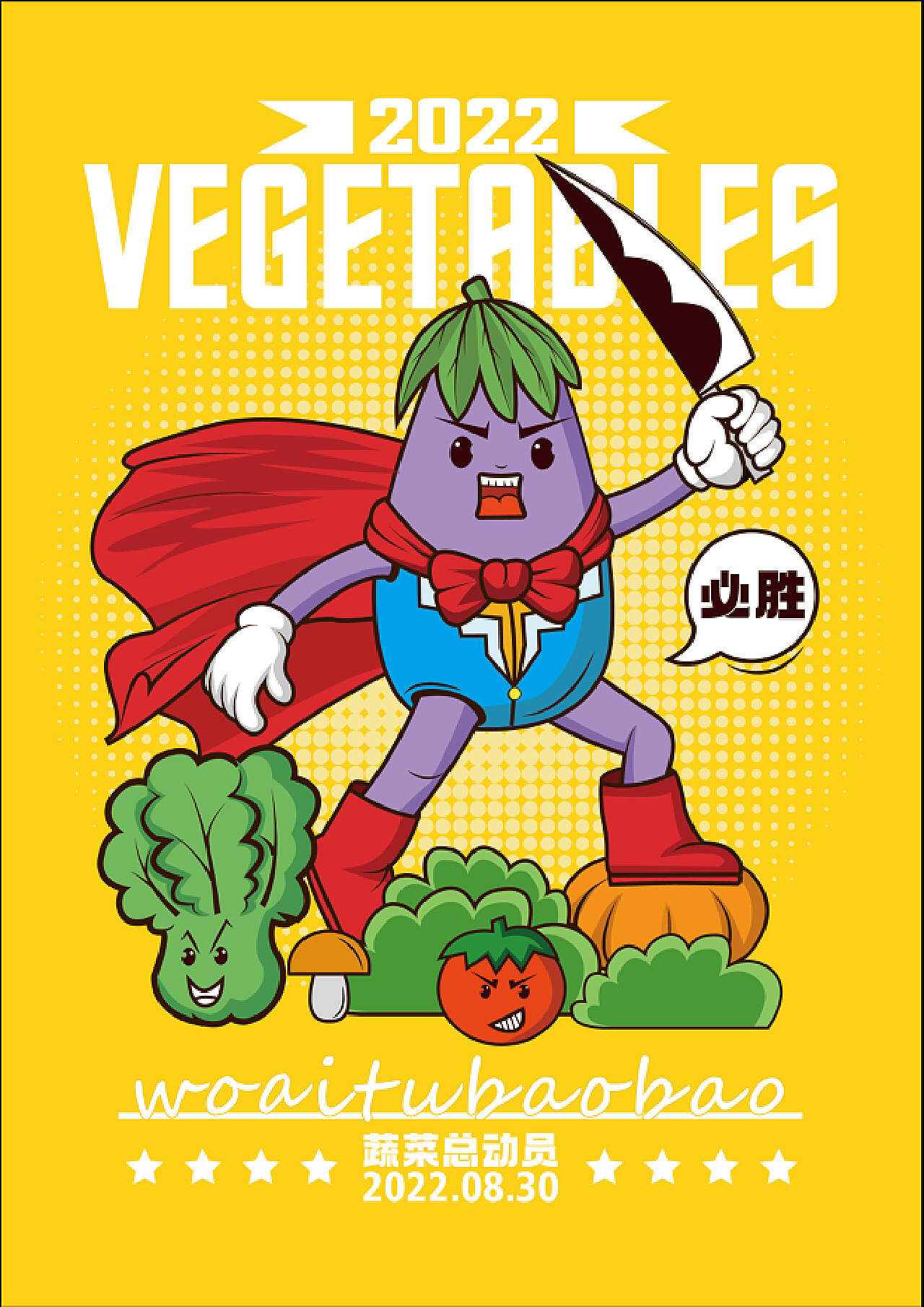 紫色茄子新鮮蔬菜卡通插圖手繪蔬菜插圖, 茄子剪貼畫, 長茄子, 有機茄子素材圖案，PSD和PNG圖片免費下載
