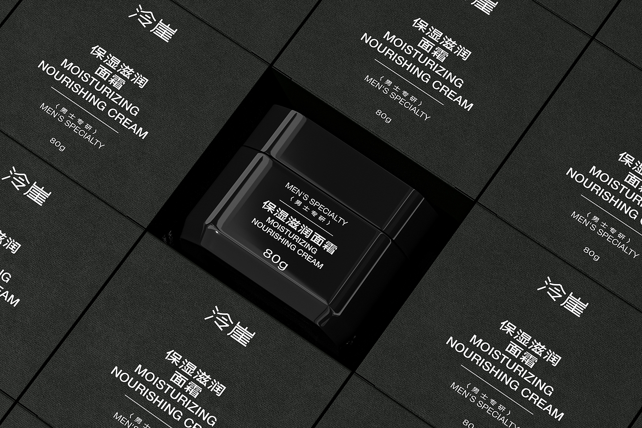 泠崖男士洁面乳LOGO设计/包装设计/三维渲染（图ZMzU5NzM5MjY0） - 包装 - 站酷设计师青轶设计原创素材 - 站酷ZCOOL