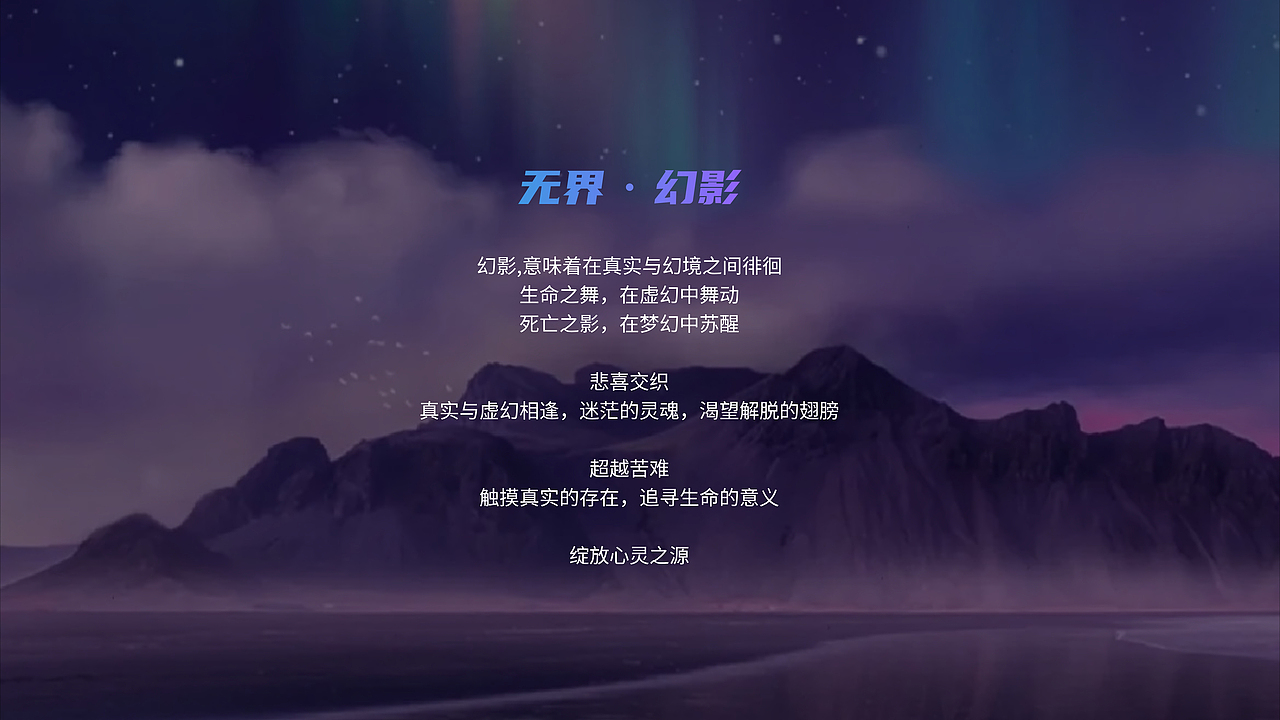 無界·幻影——BYD車載HMI界面創(chuàng)意設(shè)計(jì)（圖ZMzYyNDkzMjcy） - 其他UI - 站酷設(shè)計(jì)師Bubble女孩原創(chuàng)素材 - 站酷ZCOOL