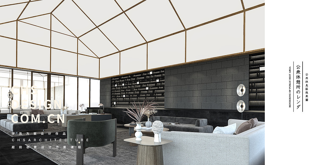 日式生态度假酒店方案设计丨超前设计CHS ARCHITECTURE