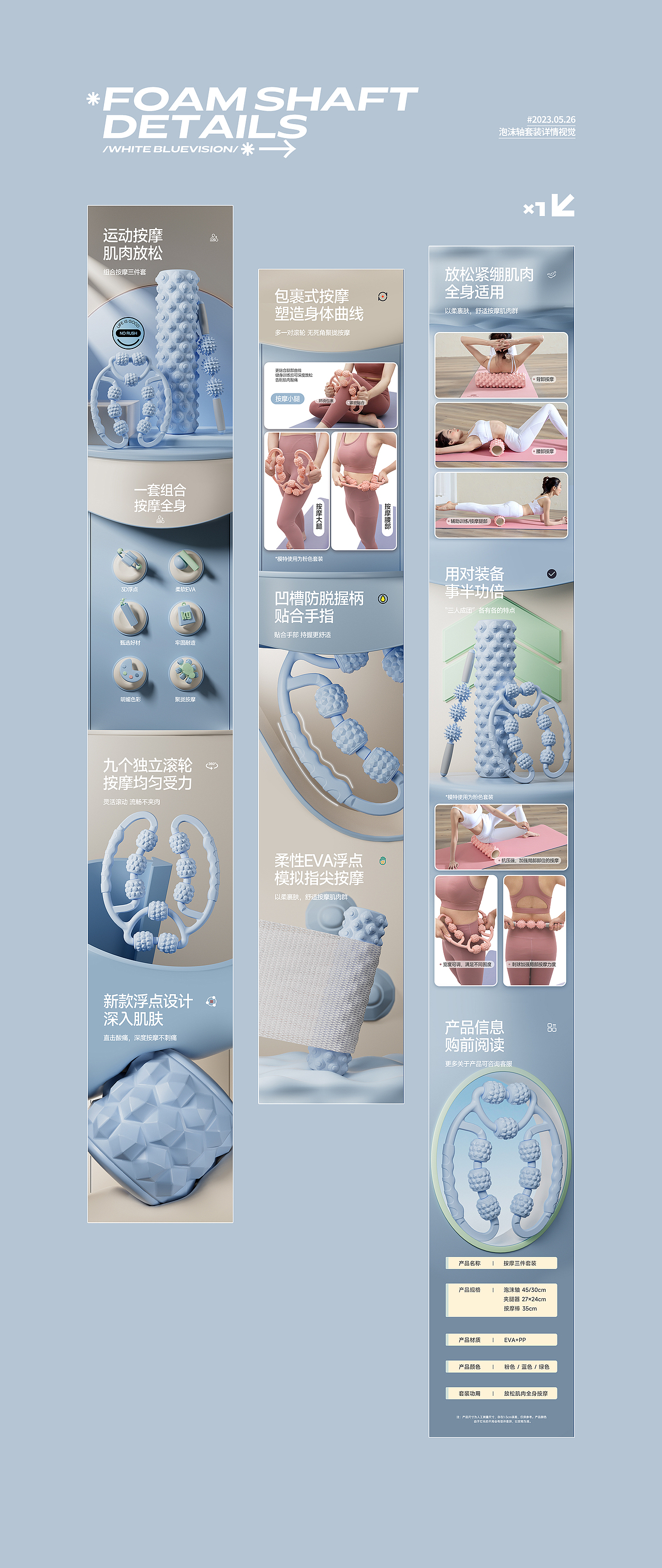 2023回顾（图ZMzY1MTU0MDU2） - 电商 - 站酷设计师林时工丶原创素材 - 站酷ZCOOL