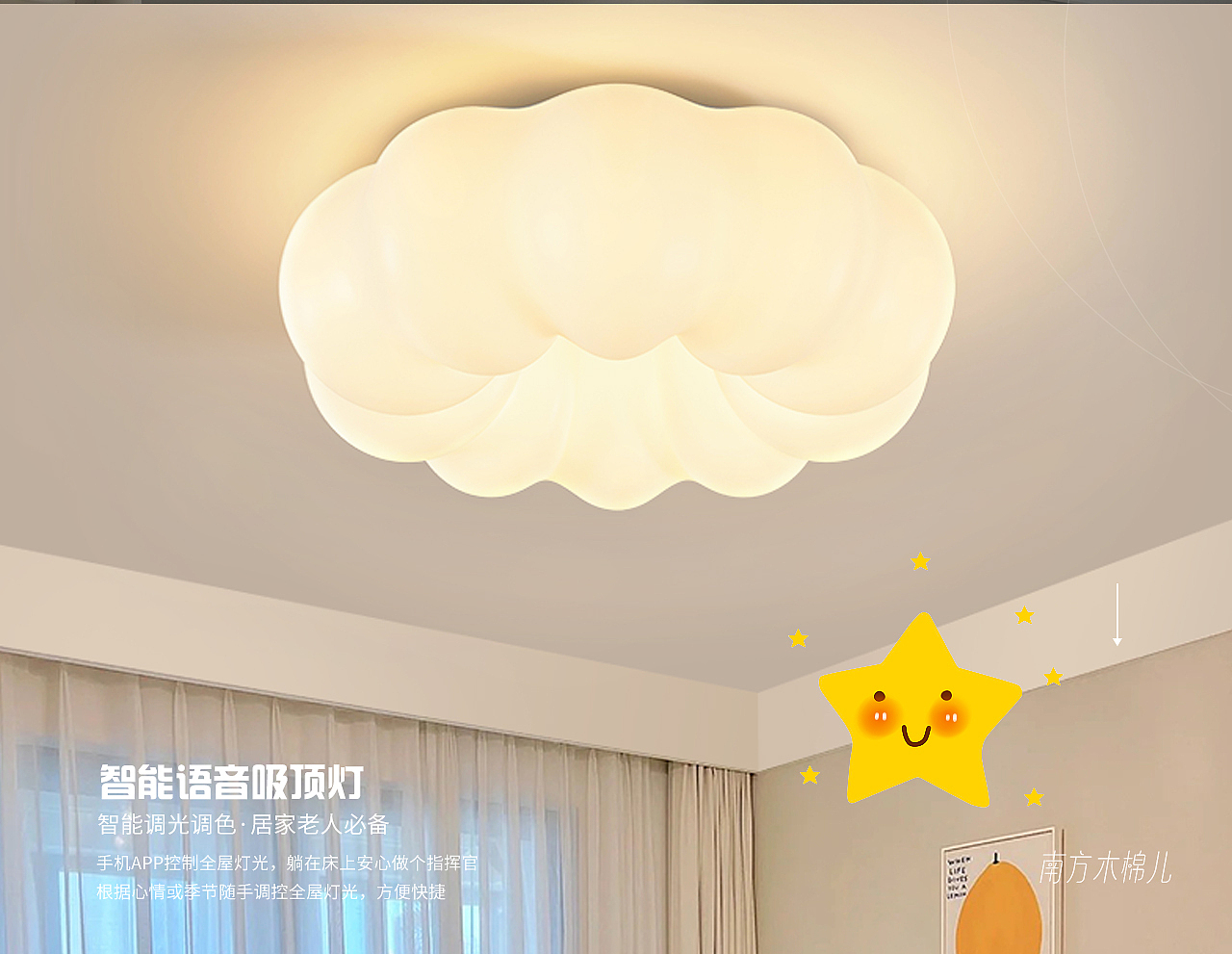 吸顶灯详情（图ZMzYwMDcyODA0） - 电商 - 站酷设计师南方木棉花原创素材 - 站酷ZCOOL