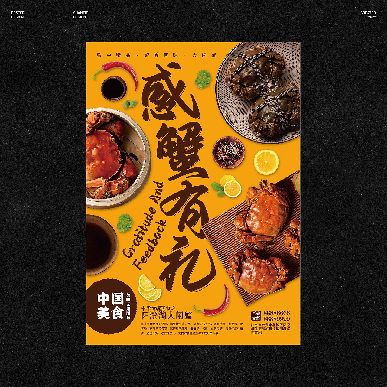 「海報設計」巷田 . Design × NO.1（圖ZMzI1MzM4OTk2） - 海報 - 站酷設計師巷田原創(chuàng)素材 - 站酷ZCOOL