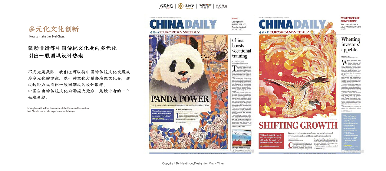 「Cinerloy」非遗策展·大国之艺概念方案(图ZMzY5OTE1Njky) - 商业空间设计 - 站酷设计师Cinerloy原创素材 - 站酷ZCOOL