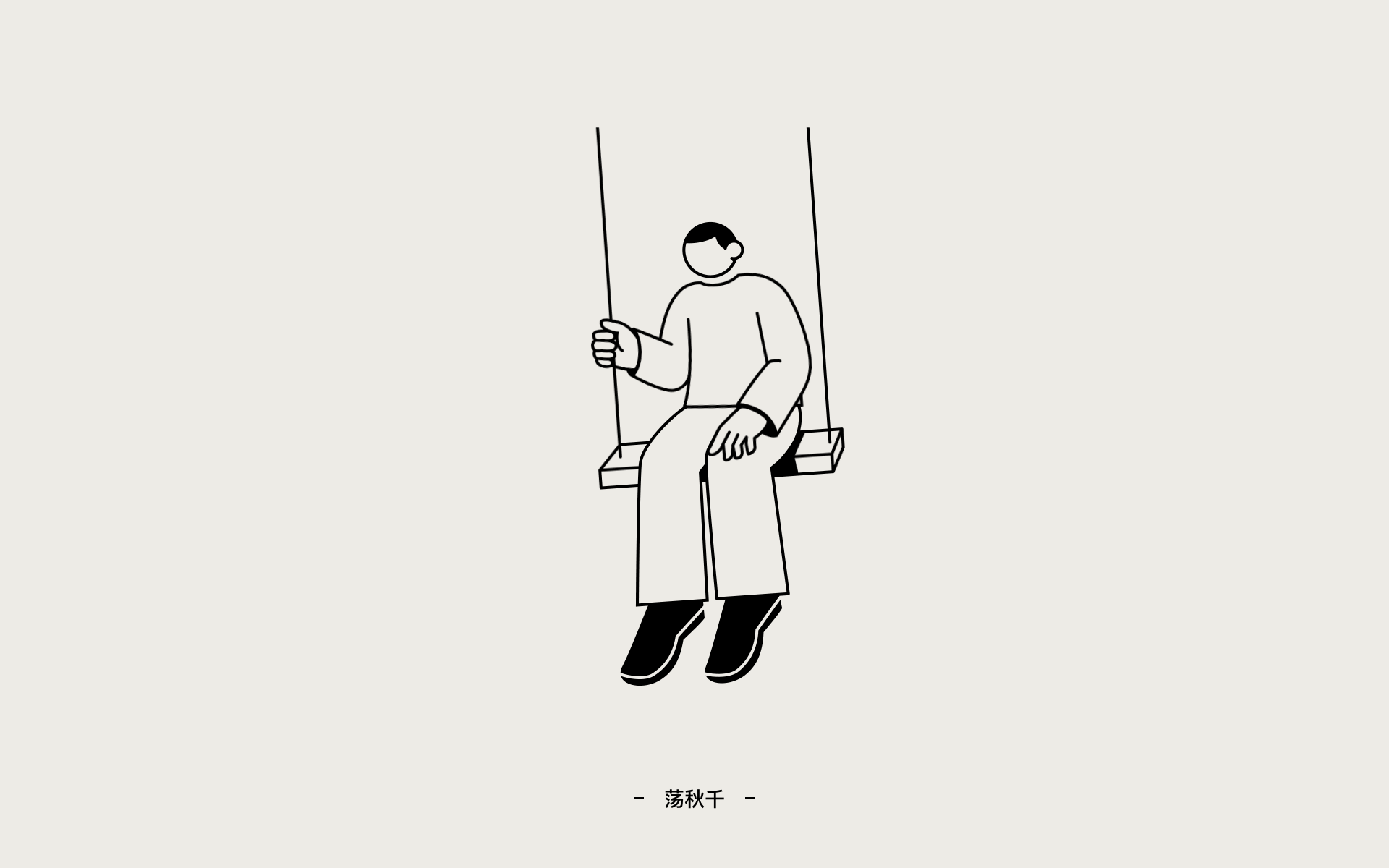 无题｜一些小动画（一）（图ZMzE2NDY3NDUy） - 动效设计 - 站酷设计师阿婵_LIN原创素材 - 站酷ZCOOL