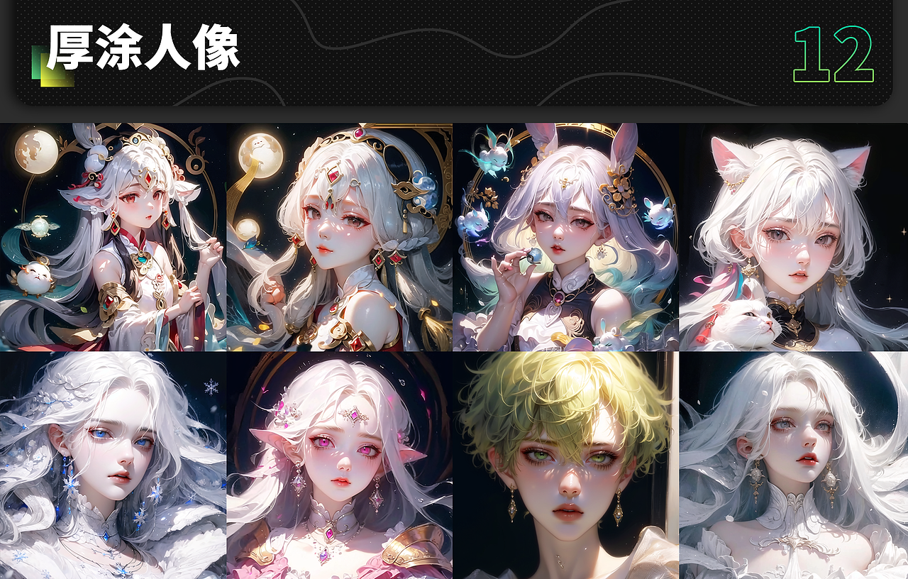 AI把各种风格都拿捏死了!!!