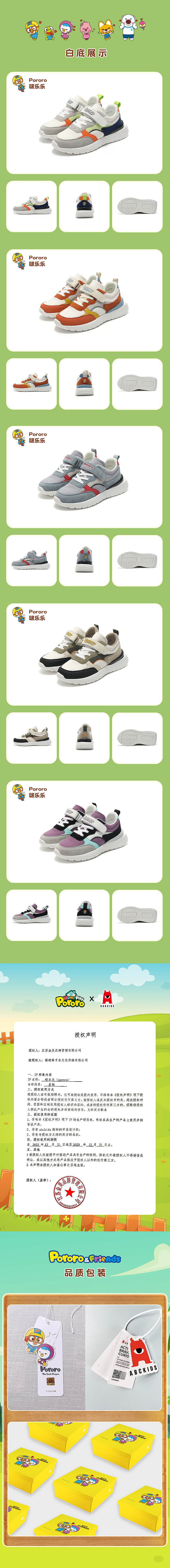 2022年作品集（图ZMzI4NDcxODM2） - 其他 - 站酷设计师天水共一色原创素材 - 站酷ZCOOL