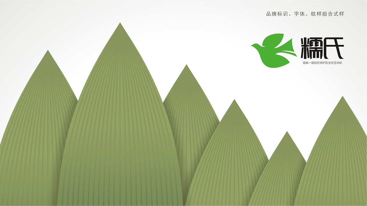 糯氏玉米续集-方案二、方案三（图ZMzQyOTYzMDUy） - 其他UI - 站酷设计师梦梦木夕原创素材 - 站酷ZCOOL